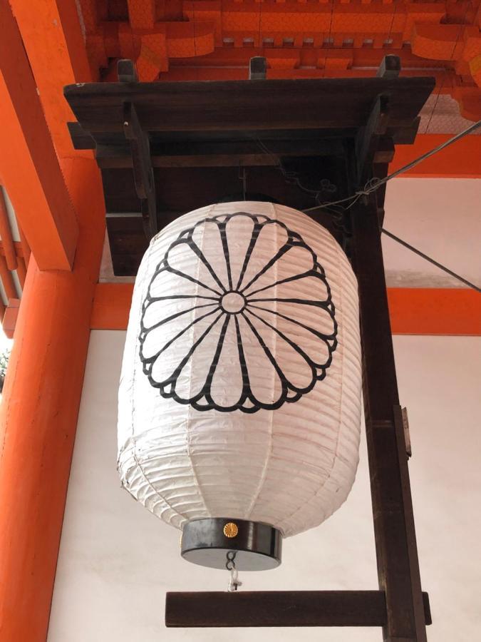 公寓 Cozy House K46, Free Wifi A Rented Electric Bicycle 京都